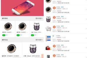 最新1元云购源码，购啊购一元微购+带机器人+带控制+购啊购云购电商管理系统