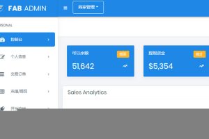 TP聚合支付系统源码兼容世面上所有易支付系统