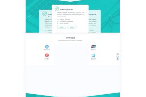 【API代理自动发系统】2020新春首发代理发网站源码 这套界面算得上是目前最大气最漂亮的发平台[带详细搭建教程]