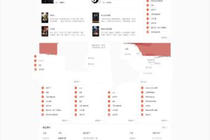 ThinkPHP5.1开发的狂雨小说cms v1.0.6系统源码