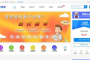 【问答系统v3.7】非常不错的一款ask2在线问答解惑系统网站源码