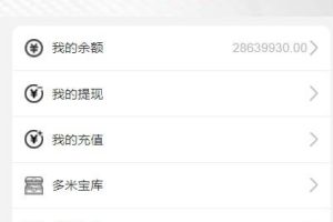 【袋鼠投资学习版】带计步跑步功能|余额宝功能|早起打卡功能|积分商城金融众筹