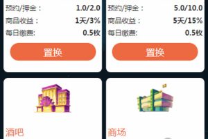 未来城区块成长型超赞定制版养殖类区块链源码