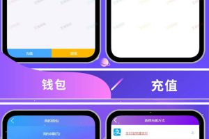 Thinkphp自动抢单接单返利系统源码 免授权无后门 新增利息宝V6源码简介