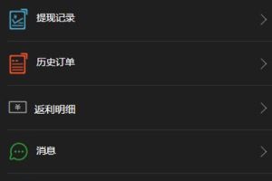 【微交易系统源码】元旦前夕最新重做优化微盘时间盘风控版平台源码