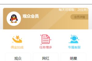 【新版视频点赞/点赞任务源码】亲测完整最新版短视频点赞源码/抖音快手点赞任务/抖金源码可封装APP