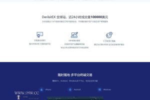 价值4万的「优化版」数字资产交易所源码｜币币交易｜C2C交易｜交易机器人｜撮合交易｜合约交易