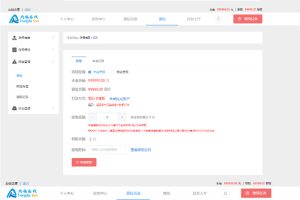 同福客栈原生开发淘宝任务系统平台电商任务系统源码
