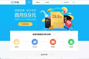 【亲测可用】2021最新百分百储值卡回收网站完整源码/代金卡/加油卡寄售代码/带手机模板