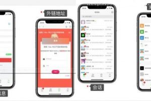 H5聊天客服系统完整优化版源码 即时通讯 安卓+苹果端APP+视频架设教程