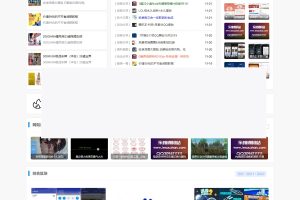 织梦CMS源码资源下载站网站模板，带部分数据