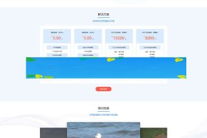 价值万元级别AA支付码商平台分销 pdd第三方第四方面签聚合支付源码