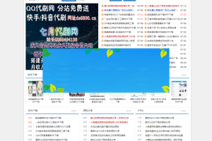 高仿小黑屋资源网源码织梦CMS内核+500多条数据整站完整源码 无后门