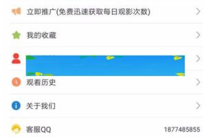 新版黄瓜源码 视频源码 番茄APP源码，先生视频APP源码+教程