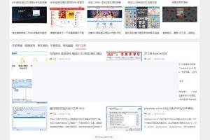 Z-BlogPHP棋牌资源站整站源码