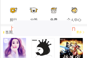 超级棒的聚合手机网站源码,带打赏带试看带采集 小说+漫画+听书+电影聚合手机站