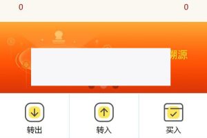 新升级区块链交易源码 带商城系统源码 带众筹 带积分兑换