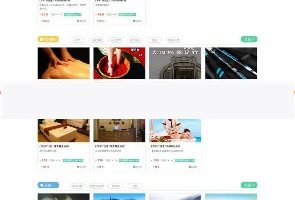 小猪O2O生活通系统最新V2.1尊享版 带手机版