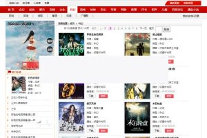 92game仿《好看听书》网站源码 在线有声听书源码 带火车头采集 含7G语音小说数据