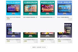 游戏资源网源码 整站下载 (全站数据打包)