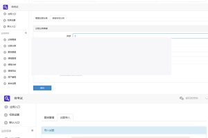 微考试v2.7.4公众号模块源码