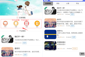 培训课堂 1.1.4开源版