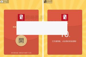 一物一码领取红包积分金额V1.0.1