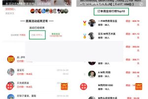 分享红包暴力营销V11.9.94+商家插件V2.3.16