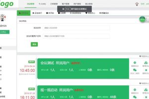 米波现场7.4.5开源版