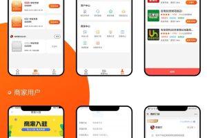 最新版-元素拓客机1.0.48公众号源码