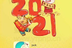 节日语音祝福0.41