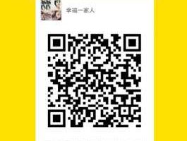 活码自动进群V1.0.0开源