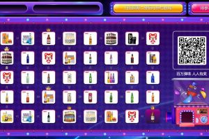 现场扭蛋抽奖v1.2.4