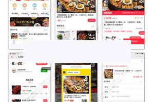 [点微]同城优惠抢购14.0