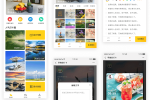 早晚安打卡签到v2.0.1 公众号模块