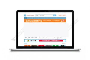 [点微]同城分类信息PC版3.4