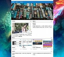 【亲测源码】最新无域名限制版小智收录网+简单的zblog导航网模板