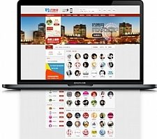 奢侈品微信公众号导航网站源码 带移动版