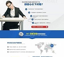 (带手机端)营销型电机泵站液压阀风机机电等机械电子行业网站源码 dedecms织梦模板