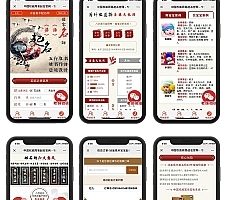 2020赚钱新项目在线付费起名源码/宝宝起名/八字起名/周易取名/周易八字起名平台网站