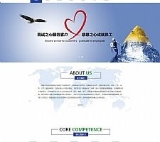 (带手机端)最新半导体电子科技电子产品机械电子网站源码 织梦模板dede模板源码