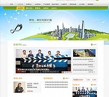 简洁绿色房地产集团公司网站源码 织梦dedecms模板
