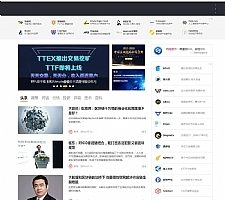 帝国CMS7.5仿《金色财经》2020新版整站源码+手机端+会员中心+投稿-财经综合门户