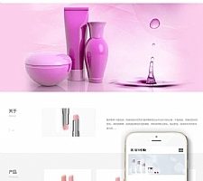 响应式唇膏美容化妆品公司网站源码 织梦dedecms模板(自适应手机移动端)