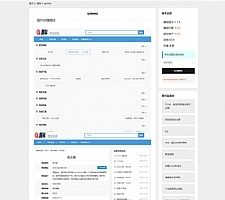 最新918国际导航网站整站源码