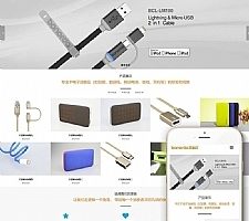 响应式数码电子产品展示企业网站源码 织梦dedecms模板(自适应手机移动端)