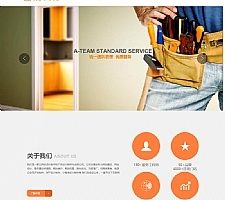 (自适应手机版)响应式建筑装修服务公司网站源码 HTML5建筑行业企业网站织梦模板