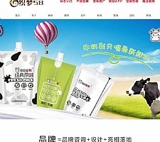 产品品牌广告包装设计公司网站源码 织梦dedecms模板