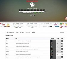 Fomantic UI web框架构建的个性漂亮轻量级可配置网站导航源码