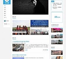 (自适应移动设备)最新响应式个人博客自媒体文章博客资讯类网站源码 织梦模板